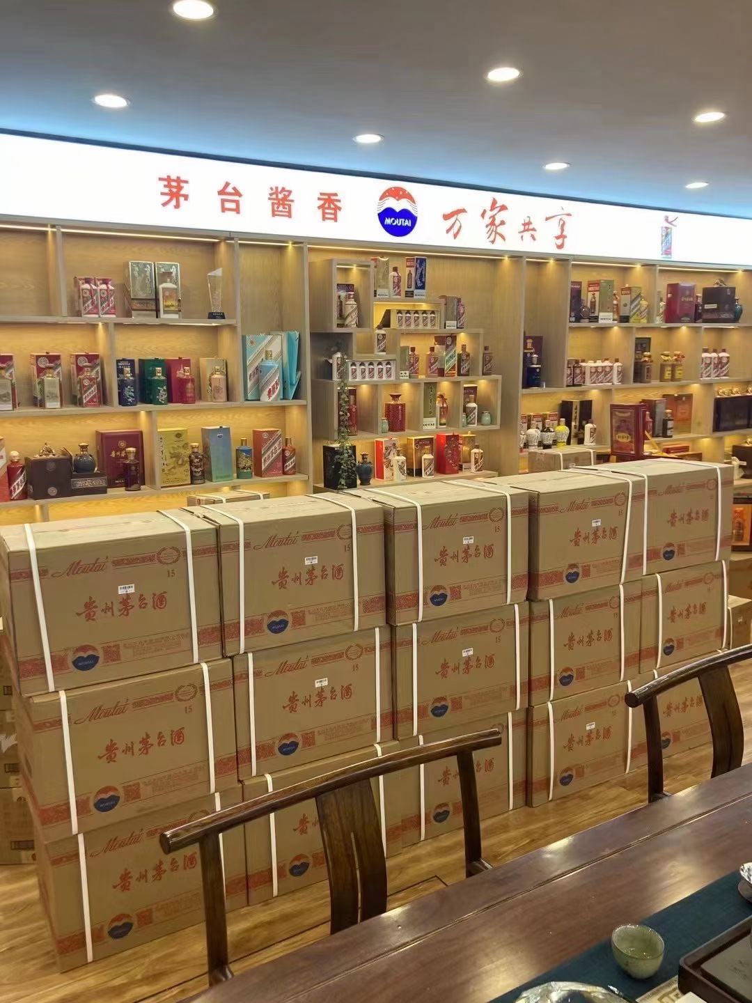 邢台临沂郯城15年茅台酒礼盒回收多少钱哪里回收(附近上门回收茅台酒）?