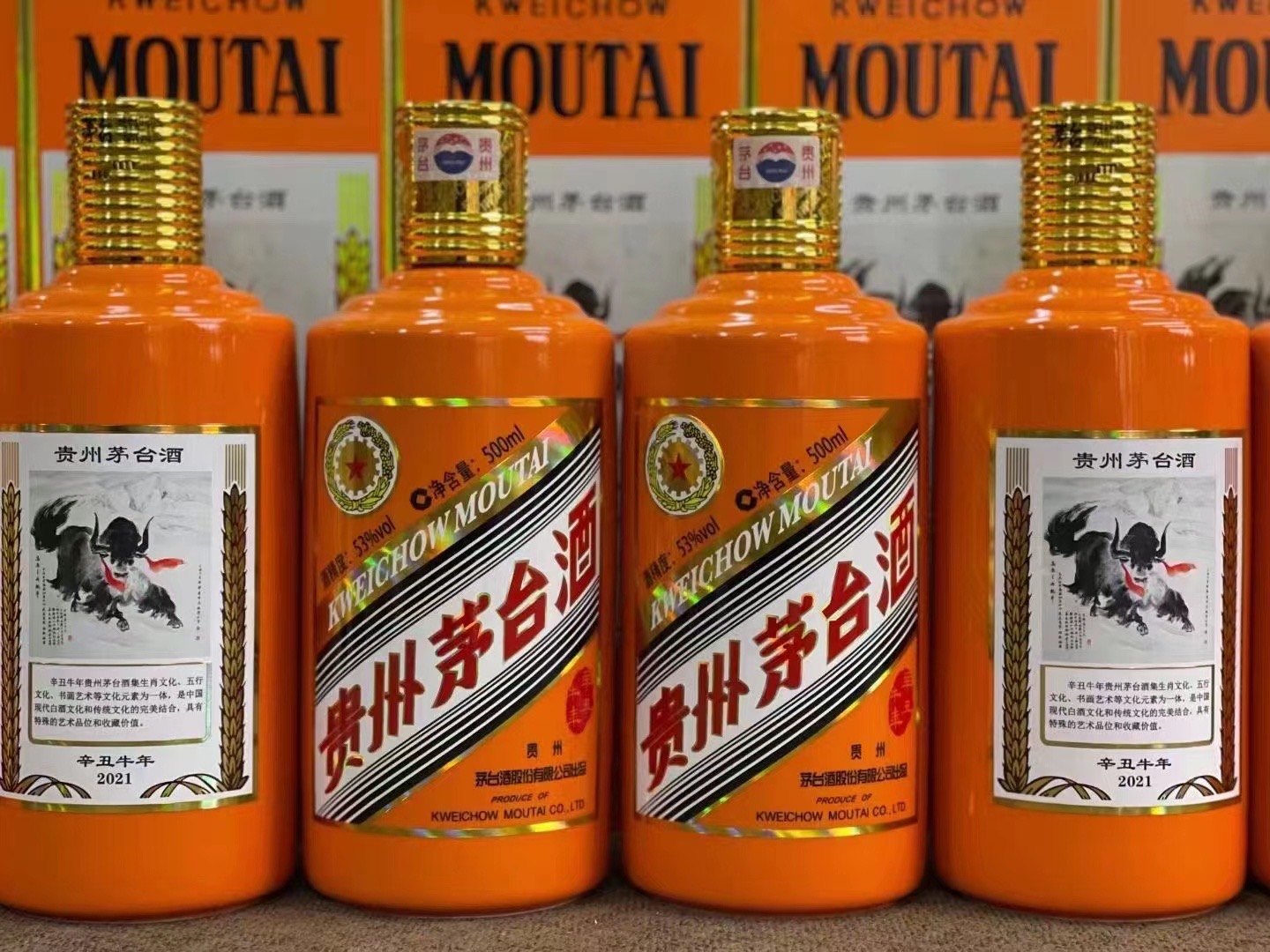 邢台德州齐河回收50年陈年茅台酒价格哪里回收(附近上门回收茅台酒）?